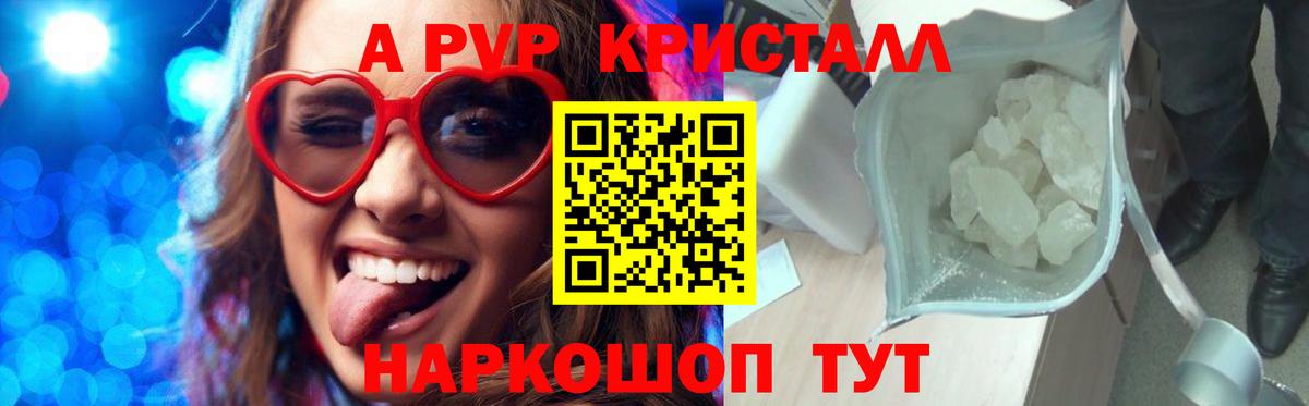 Бутират Псков