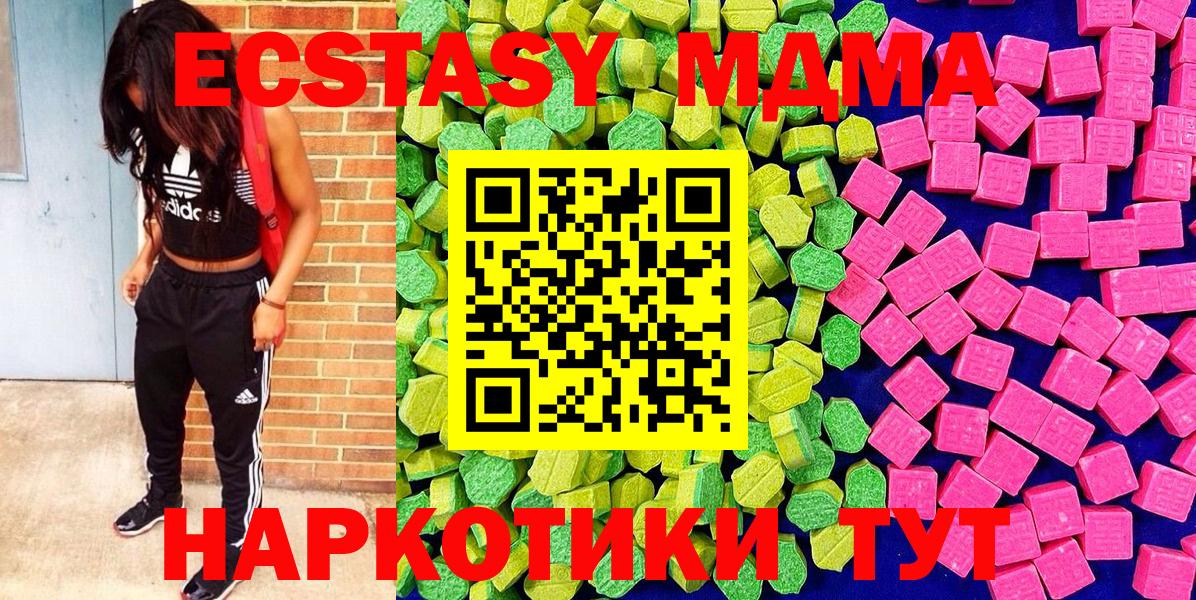 Экстази Punisher  Вход с VPN  Псков  ЭКСТАЗИ  Экстази таблы 