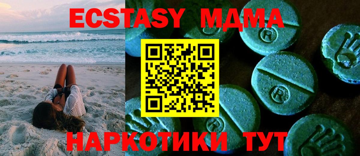 Ecstasy бентли Псков