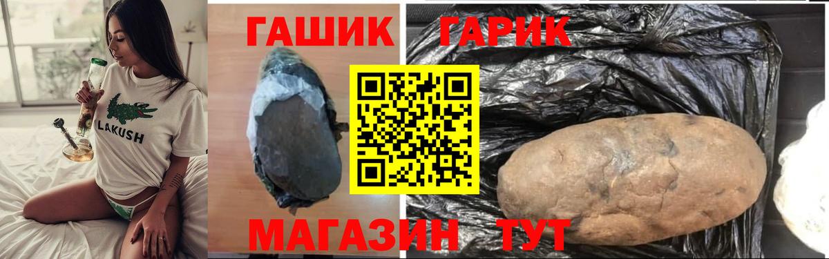 ГАШ Изолятор Псков
