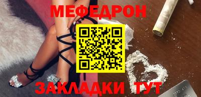 MDMA Рузаевка