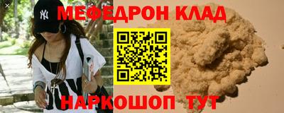 MDMA Рыбинск