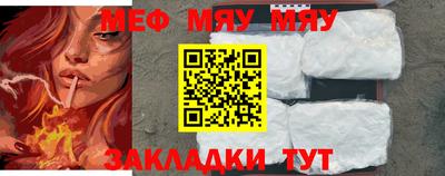 мефедрон Рязань