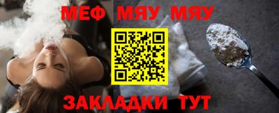 мефедрон Рязань
