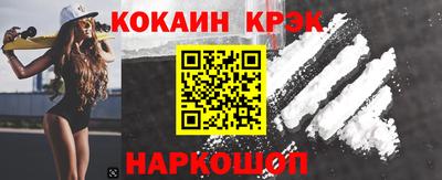 мефедрон Рязань