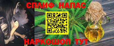 мефедрон Рязань