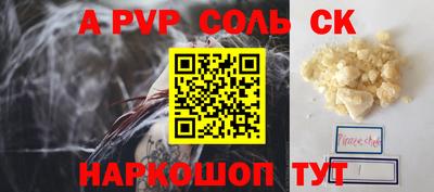MDMA Рузаевка