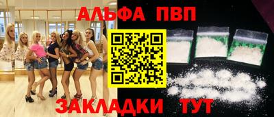 мефедрон Рязань
