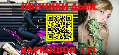 MDMA Рыбинск