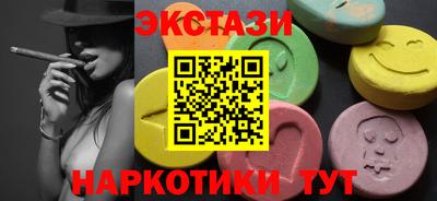 мефедрон Рязань
