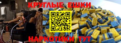 мефедрон Рязань