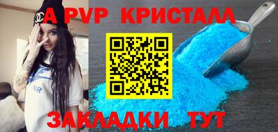 MDMA Рыбинск