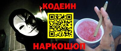 мефедрон Рязань