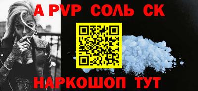 MDMA Рыбинск