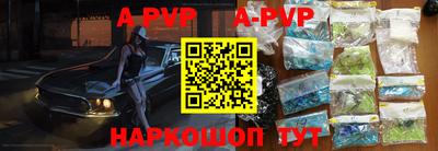 MDMA Рузаевка