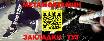 мефедрон Рязань