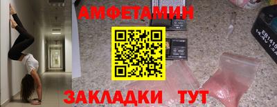 мефедрон Рязань