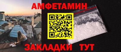 MDMA Рузаевка