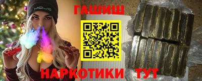 мефедрон Рязань