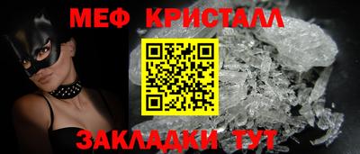 мефедрон Рязань