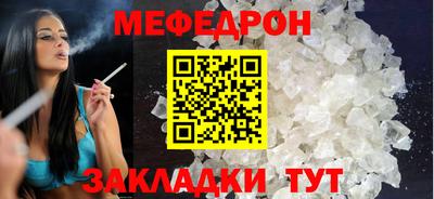 MDMA Рыбинск