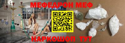 мефедрон Рязань