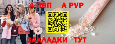 MDMA Рузаевка