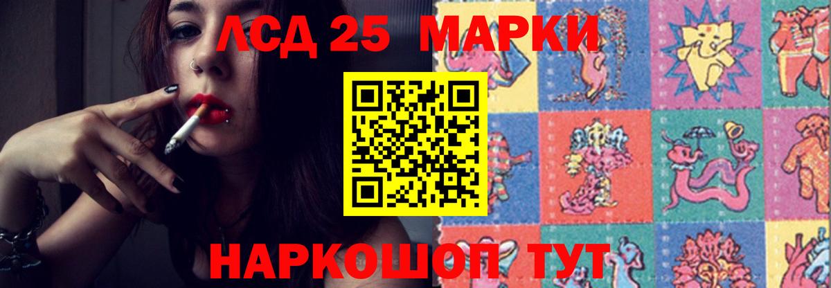 Лсд 25 экстази кислота  Лсд 25 экстази кислота  Вход с VPN  Псков 