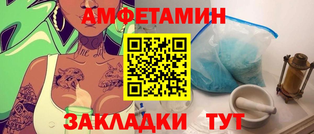 Метамфетамин Methamphetamine Псков