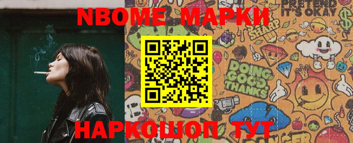 Мефедрон   Псков  Cocaine  Вход с VPN  ГАШ 