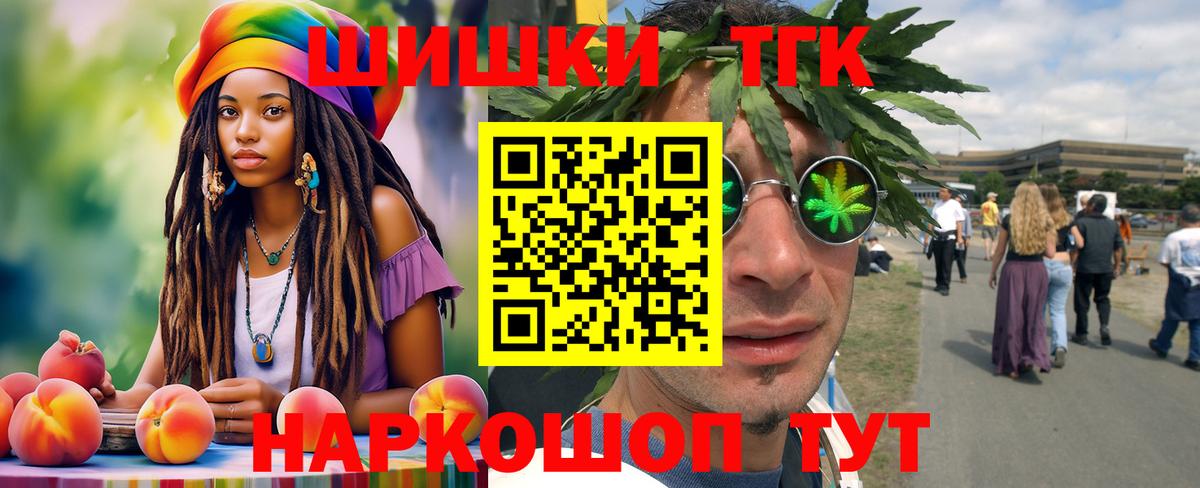Бошки марихуана MAZAR  Бошки Шишки Ganja  Вход с VPN  Конопля THC 21%  Псков 